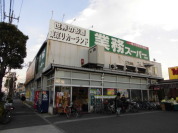 酒＆業務スーパー 中央本町店