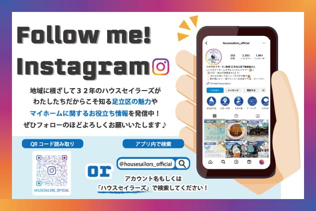 Follow me! Instagram
