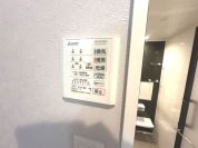 【浴室換気乾燥暖房機】