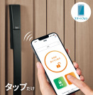 【スマートキーシステム】