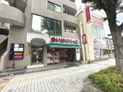 まいばすけっと竹の塚４丁目店