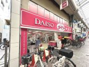 ダイソー十条銀座商店街店
