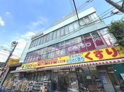 ダイソー三ノ輪店