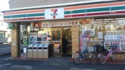 セブンイレブン領家店