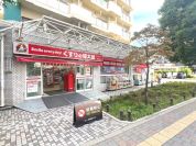 くすりの福太郎曳舟駅前店