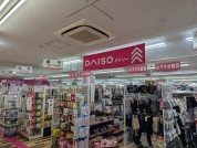 ダイソーコーナンドイト西新井店