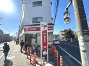 足立中央本町郵便局