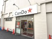 CanDo 竹ノ塚駅前店