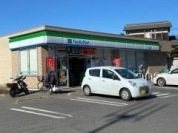 ファミリーマート 柏松ケ崎店