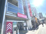 ダイソー 王子駅前店
