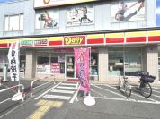 デイリーヤマザキ 西新井栄町店
