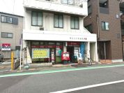 千住大川町郵便局