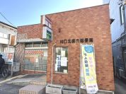 川口元郷六郵便局