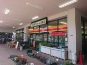 朝採れファーム 高麗郷