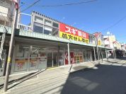 スギ薬局新井薬師駅前店