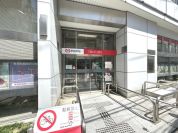 三菱UFJ銀行 下赤塚支店