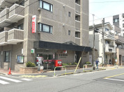 田端郵便局