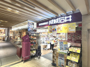 成城石井アトレヴィ田端店