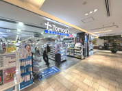 トモズ アトレヴィ田端店