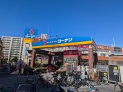 コーナンドイト西新井店