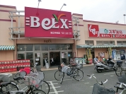 ベルクス 足立中央店