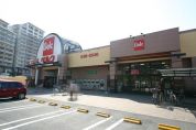 ベルク 足立新田店