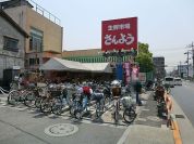 生鮮市場さんよう