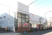 ビッグ・エー 西新井店