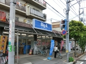 ビッグ・エー 梅田店