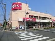 ベルクス 足立南花畑店