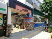 おっ母さん食品館 北千住店