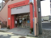 じゅんクリニック