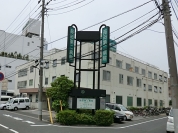 苑田第二病院