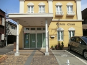 時田クリニック