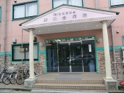 勝和会病院