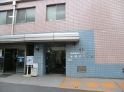 水野記念病院