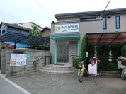 大久保医院