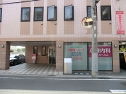 徳耀会クリニック
