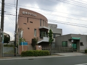 並木クリニック