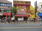 ドン・キホーテ 竹の塚店