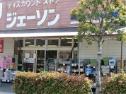 ジェーソン 足立花畑店