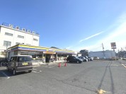 ミニストップ 鹿浜4丁目店