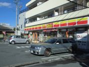 デイリーヤマザキ 足立江北3丁目店