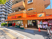 エネルギースーパーたじま田端店