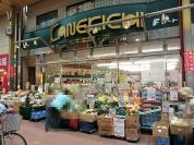 金吉商店