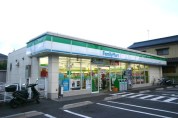 ファミリーマート 鹿浜5丁目店