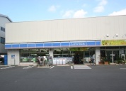 ローソン 谷在家駅前店