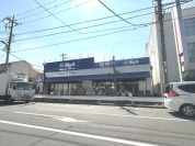ビッグ・エー 足立鹿浜店