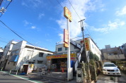 どらっぐぱぱす 西尾久店