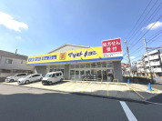 マツモトキヨシ 江北店